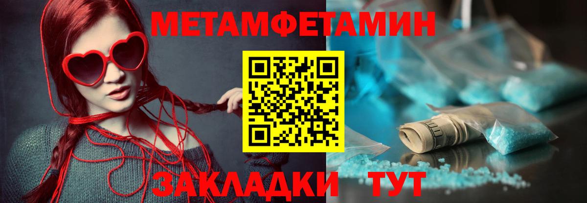 Надым  АМФ 97%  АМФ  Вход с VPN 