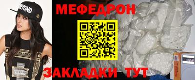мескалин Гатчина