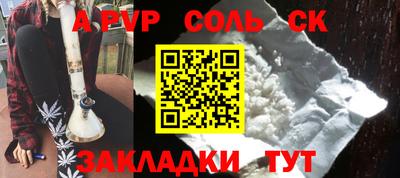 ALPHA PVP Гай