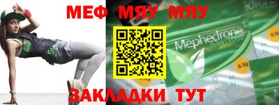 мескалин Гатчина