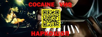 мескалин Гатчина