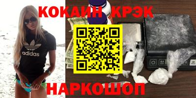 мескалин Гатчина