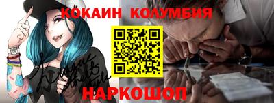 мескалин Гатчина