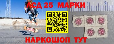 мескалин Гатчина
