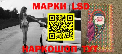 мескалин Гатчина