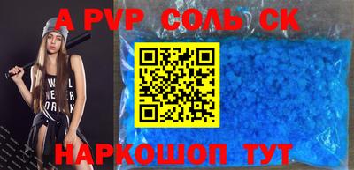 ALPHA PVP Гай