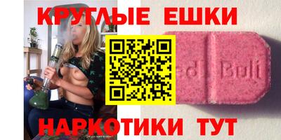 мескалин Гатчина