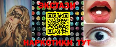 мескалин Гатчина