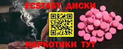 ALPHA PVP Гай