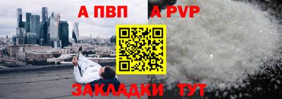 мескалин Гатчина