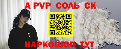 меф Гагарин