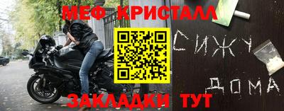 мескалин Гатчина