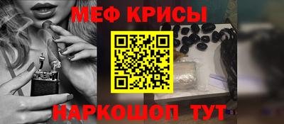 мескалин Гатчина