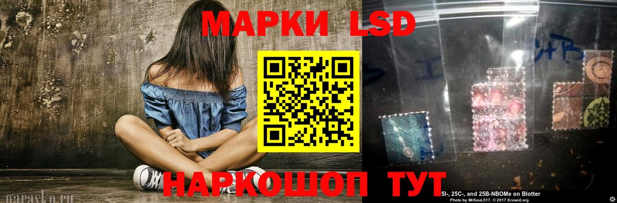 Надым  LSD-25 экстази кислота  Вход с VPN  ЛСД экстази  ЛСД экстази ecstasy 