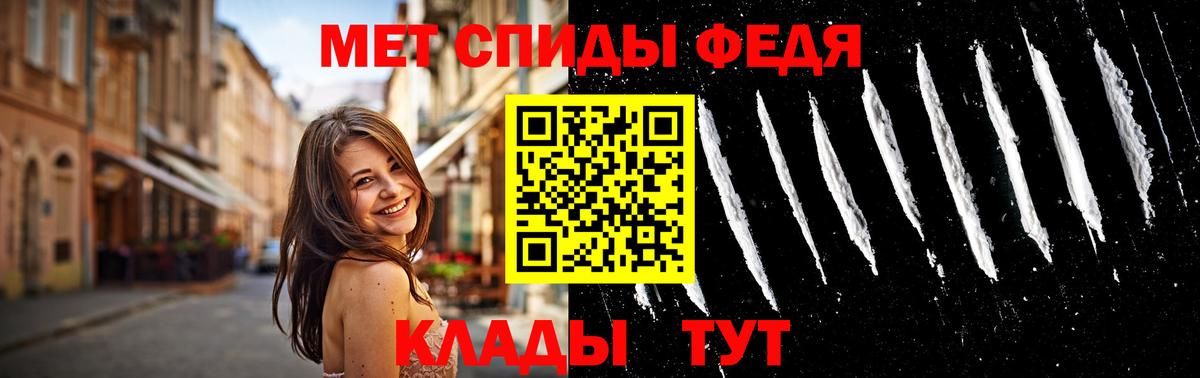 Надым  Метамфетамин винт  Вход с VPN 