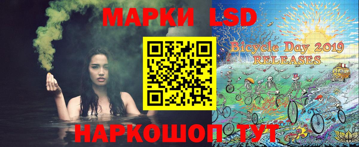 Марки NBOMe 1,5мг  Вход с VPN  Надым  Наркотические марки  Марки NBOMe 1,5мг 