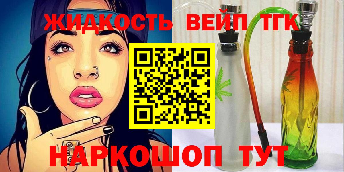 сколько стоит  Вход с VPN  Надым  ТГК Wax 