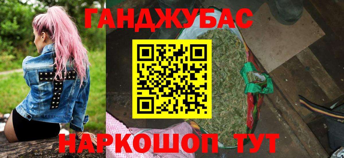 Надым  Марихуана Ganja  Вход с VPN  Шишки марихуана VHQ 