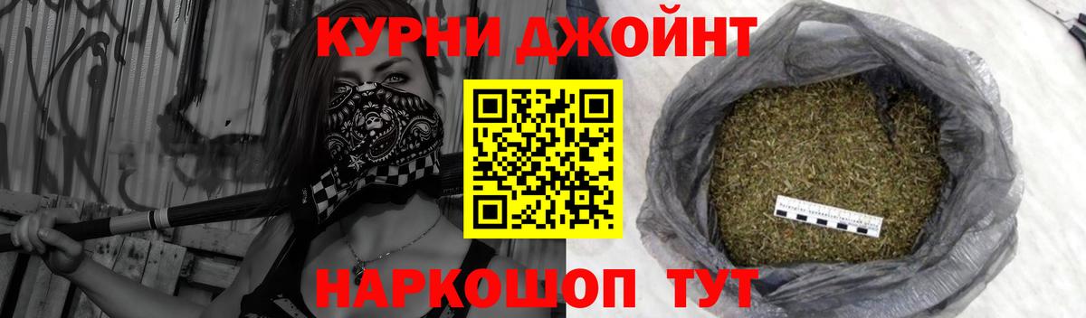 Марихуана MAZAR Надым